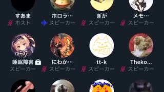 ホモと見る潤羽るしあに裏切られ傷の舐め合いをするバチャ豚