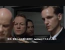 総統閣下は自身を、人を侮辱する言葉として扱われていることにお怒りのようです。