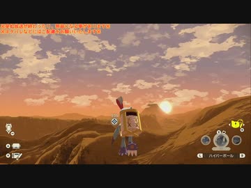 幻の伝説ゲーム『Pokémon LEGENDS アルセウス』垂れ流し その26