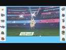 【いちch♯44】ポケモン剣盾ダブルで最終順位3桁を掴む！