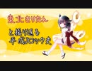 【NEUTRINOカバー】きりたんと振り返る平成Jロック曲集【ピアノ弾き語り】