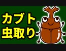 はじめてのスーパーマリオRPG【初見実況プレイ】part18