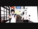【MMD】いかもちゃんとユフさんでバレンタインにちなんで踊って頂きました【ちょこまじ☆ろんぐ】