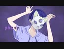 【オリジナルMV】フォニィ歌ってみた【ちーの】