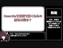 競馬のWordle「Umardle」を最速で解くプログラムを作ってみた