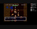 [ニコ生配信][日英中字幕]#11-3 風来のシレンを初見プレイ～黄金郷を見る日まで～