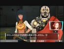 【善人シボウデス】ノナリーゲームアンビデックスエディションPart44