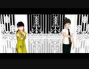 【MMDダンロン】日向創と左右田和一でツギハギスタッカート