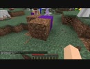 紫の腐食がドンドン広がっていく世界で腐食から逃げながらサバイバル　-マインクラフト【KUN】