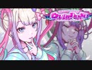 底辺配信者ですが配信者をプロデュースしたい。#最終回［NEEDY GIRL OVERDOSE］