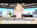 【卓m@s／ゆっくりTRPG】邪眼姫442話おまけ／雷属性妖精魔法について【SW2.5】
