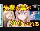 【着せ恋６話感想・考察】紛れもない新展開！恋する喜多川さんが楽しい【その着せ替え人形は恋をする】