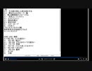 みーちゃん後語り詰め合わせ9
