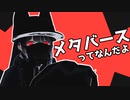 メタバースってなんだよ.css 04