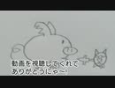 ガラケー版の初代のにゃんこ大戦争BGM「迷える子ブタ」