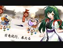 [MHRise]ずん子のモンハンライズ_その5