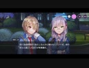 第1章 Day02 17:30 いろいろ食わされる ゆっきーのプログラム製作 和泉ユキ Quest