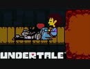 【実況】にわかケモナーがイクッ！アンダーテール【UnderTale】#15