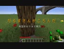 だるまさんが転んだMODを自作して遊んでみた - マインクラフト【KUN】