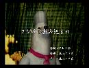 くまうた　（6275）「クジラに飲み込まれ」　唄：嵐山クマ男（夫）