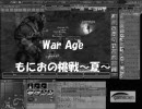 【MoE】もにおの挑戦～夏～【warage】