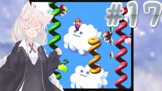 【スーパーマリオRPG】あかりRPG　Part17
