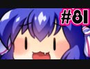 【音街ウナ】ウィッチャー3初見プレイ #81【VOICEROID実況】