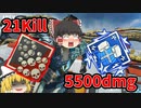 【カップ麺Apex】マッドマギーで新シーズンもソロ爪痕ダブハン獲得！ 【ゆっくり実況】#30
