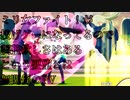 ミリ女ファイト！PV