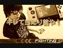 もこうの初代スプラ令和版