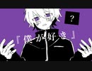 ───。蒼凪/feat. v flower