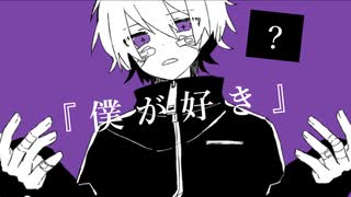 ───。蒼凪/feat. v flower