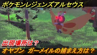 人気の ポケモん 動画 131 714本 12 ニコニコ動画