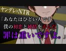 【BL/女性向け/ASMR】受身の弟がヤンデレDVに豹変し、お尻を叩かれ暴力で躾けられる【スパンキング/NTR/シチュエーションボイス】