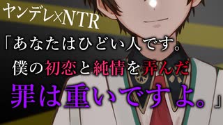 【BL/女性向け/ASMR】受身の弟がヤンデレDVに豹変し、お尻を叩かれ暴力で躾けられる【スパンキング/NTR/シチュエーションボイス】