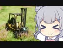 フォーク六花フト