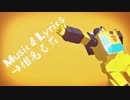 【MMDTF】シティライツ