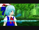 【東方MMD】東方彼岸録5話　幻想郷一の⑨