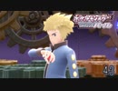 リメイクなのに初見のシャイニングパール Part.43
