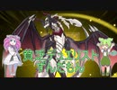 【遊戯王マスターデュエル】貧乏デュエリストずんだもんのドラゴンメイド#1【VOICEVOX実況】