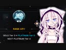【遊戯王マスターデュエル】堕天使デッキで暴れたいIAちゃん #6【IA実況プレイ】