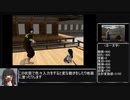 【RTA】剣豪2 全刀取得RTA(07:40:03)part11