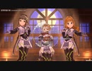 【アイマスRemix】空想探査計画 (irukanami poetry mix)【#デレンジFINAL】