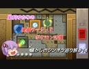 【ポケモンBDSP】懐かしのシンオウ巡り旅＃14【結月ゆかり】