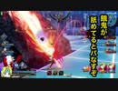 【FGOAC】軍神の剣と星の聖剣51【ゆっくり実況】