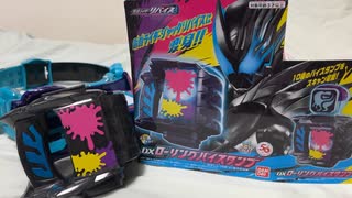 DXローリングバイスタンプ