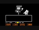 【UNDERTALE実況】#9完全初見から得られる栄養素を摂取してもらう動画