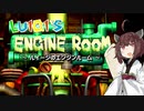 【マリオパーティ】きりたんぽパーティ#13【VOICEROID実況】
