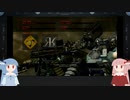 【ACVD】茜ちゃんとハードコアモード 29