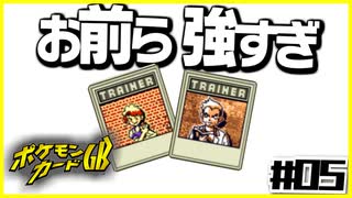 人気の ポケモンカードｇｂ 動画 727本 17 ニコニコ動画